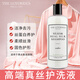 THE LUXURIOUS FROULL真絲洗滌劑桑蠶絲專用洗衣液清洗天絲醋酸中性防褪色防縮水清洗劑 高檔真絲蠶絲專用洗衣液 [美國品牌] 真絲蠶絲洗衣液475ml