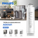 飛利浦（PHILIPS）凈水器濾芯ADD581五合一水通道蛋白復(fù)合濾芯（適配于ADD8608/ADD8600/ADD6876/ADD6875）