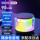 吉格頓藍(lán)牙音箱迷你小音響無線便攜式筆記本電腦手機(jī)低音炮車載戶外高音質(zhì)小型低音炮 經(jīng)典版丨迷你小鋼炮丨炫彩氛圍燈 1個裝