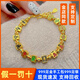 星卡龍黃金麻將手鏈999足金包銀十三幺手串520生日禮物送老婆送女友首飾 包金1.5克 十三幺麻將手鏈