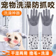 派樂特寵物洗澡手套狗狗貓咪洗澡神器用品搓澡刷按摩專用工具刷子加長