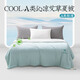 遠(yuǎn)夢夏涼被 COOL沁涼艾草夏被 涼感空調(diào)被夏季可水洗單雙人被子 晴山藍(lán)（A類） 200x230cm（夏被約3.6斤）