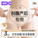 婧麒（JOYNCLEON）高腰收腹內(nèi)褲女剖腹產(chǎn)后專用收小肚子束腰提臀無痕XL Jnk153128