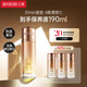 丸美爽膚水 彈力蛋白凝時(shí)緊致保養(yǎng)液100ml 補(bǔ)水保濕 緊致抗皺改善細(xì)紋