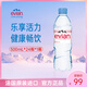 依云（evian）法國(guó)原裝進(jìn)口天然礦泉水500mlx24瓶(軟瓶)飲用水新老包裝隨機(jī)發(fā)貨