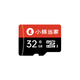 小豚當家（XIAOTUNDANGJIA）攝像頭存儲卡內存卡適用小豚當家監控攝像 32G