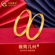 中國黃金（CHINA GOLD）黃金耳釘女款日常百搭足金素圈幾何圓環(huán)節(jié)日生日禮物送女友愛人 圓形耳環(huán) 約2.2g