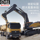 匯納玩具超大號(hào)挖土機(jī)遙控合金挖掘機(jī)工程車仿真挖機(jī)電動(dòng)玩具鉤機(jī)兒童禮物 匯納592挖掘機(jī)+自卸車573 爽玩適用(2電池)