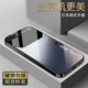 灝一（HAOYI）適用蘋(píng)果8plus手機殼寶馬漸變電鍍玻璃超薄全包高檔防摔保護商務(wù)高級感女男外殼 【海洋藍】M標POWER-鉆級玻璃 蘋(píng)果8plus【殼+膜】