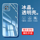 戀思PDYM20手機殼PDYT20型號oppopdym保護套oppopdyt適用oppoa72外殼oppo新款5G防摔a72后殼0pp0男女 PDYM20【全透明New】+全屏膜 OPPOA72