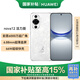 華為（HUAWEI）nova 12活力版 國家補貼15% 6.88mm超薄潮美直屏 前置6000萬超廣角 256GB 冰川白 鴻蒙智能手機