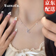 憶瑾S999純銀星星月亮毛衣項(xiàng)鏈足銀正品2025新款爆款女生520禮物生日 【精美禮盒】999足銀-星月項(xiàng)鏈