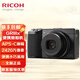 理光 (RICOH)理光 GR3/GRIII HDF/GR3X/GRIIIx HDF數(shù)碼相機(jī) 小型便攜 街拍照相機(jī) APS-C畫幅卡片機(jī) 2420萬像素 GR3X官方標(biāo)配