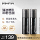 塞巴斯汀(SEBASTIAN)剛勁啫喱造型保濕定型水碎發(fā)整理濕發(fā)45ml*2