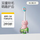 恐龍醫(yī)生（PROTEFIX）兒童牙刷1-3-6歲嬰兒牙刷牙膏軟毛寶寶牙刷1-2歲乳牙刷卡通火車豬