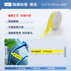 精臣D11 D110 D101 H1線纜標簽紙 打印紙通信機房工程布線數(shù)據(jù)線電纜 12.5*（74+35）60張黃色
