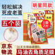 日本馬油足膜腳套去角質(zhì)去死皮老繭腳膜嫩白保濕腳后跟干裂冬SX 馬油足膜去死皮角質(zhì)老 【明星同款】買1增2