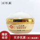 片仔癀PZH片仔癀皇后牌煥顏珍珠霜32g保濕滋潤(rùn)膏面霜國(guó)貨護(hù)膚品老牌 1瓶