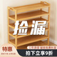 好望熊鞋架多層簡(jiǎn)易防塵竹材鞋柜子小家用室內(nèi)好看經(jīng)濟(jì)型放門口宿舍收納 三層長(zhǎng)50平板