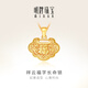 明牌珠寶足金黃金祥云福字長(cháng)命鎖包掛件吊墜項墜AFD0065工費280 足金吊墜 約3.74克