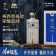 赤水河【官方正品】梅西簽名53°貴州赤水河純糧坤沙醬香白酒商務宴請選 53度 500mL 2瓶