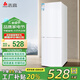 志高家用節(jié)能大冰箱雙門冰箱出租屋冷藏冷凍環(huán)保迷你冰箱辦公室公寓租房宿舍低噪電冰箱 S228 奶白鏡面熱銷款【一級能效】