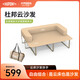 杜邦（DUPONT）云床充氣靠背墊戶外露營雙人云沙發(fā)戶外露營加高加厚氣墊床 云床扶手