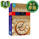 牛津簡(jiǎn)明數學(xué)詞典 英文原版 The Concise Oxford Dictionary of Mathematics 英文版