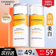 自然堂（CHANDO）防曬隔離霜乳清爽運動防曬乳spf46面部三合一防水防汗紫外線正品 （一只）清爽運動防曬乳