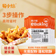 易小焙小酥肉專用粉100g*5 空氣炸鍋炸酥肉炸魚炸雞網(wǎng)紅炸蘑菇家用1斤