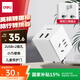 得力（deli）英標(biāo)轉(zhuǎn)國標(biāo) 旅行/出國插座 電源轉(zhuǎn)換器 轉(zhuǎn)換插頭（英國、中國香港、新加坡等） 2孔+2USB 33632