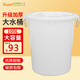 舒蔻（Supercloud）大白桶塑料圓形大容量大水桶酒店廚房工業(yè)環(huán)衛物業(yè)垃圾桶 帶蓋100升白色