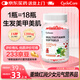 CycleCare復合維生素軟糖 18種微量元素 補氣補血固發(fā)養(yǎng)發(fā)抗氧美白 60粒/瓶