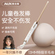 奧克斯（AUX）兒童卷發(fā)棒羊毛卷9mm小卷13mm不傷發(fā)電發(fā)棒迷你小型夾板電 【豪華輕奢金】13MM+精油層護發(fā)+檔位調節