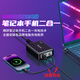 勁碼330w氮化鎵充電器ROG神舟魔霸機械革命外星人微星聯(lián)想拯救者華碩槍神戴爾游匣天選惠普電源適配器