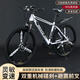 踏美山地自行車輕便減震越野男女學(xué)生變速代步車公路城市騎行自行車 860標(biāo)準(zhǔn)款-黑白色-硬叉輻條輪 26寸21速【贈(zèng)送騎行大禮包】