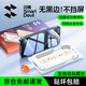 閃魔【閃貼小魔盒丨無黑邊不擋屏】適用iPhone15promax鋼化膜蘋果15pro手機(jī)膜高清秒貼無塵艙保護(hù)膜 【2片裝】一蓋一拉秒貼*無黑邊不擋屏 蘋果15ProMax