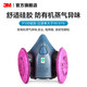 3M防毒面具7502噴漆口罩防塵PM2.5呼吸防護套裝硅膠材質(zhì)半面罩 yzlp 7502+2097濾棉(2對)