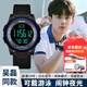 雅泓時手表男款學(xué)生青少年男電子手表中學(xué)生高中生兒童男生電子手表女款 黑藍(lán)