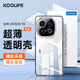 KOOLIFE適用vivo iQOO13手機殼 iqoo13手機保護套透明殼愛酷手機套鏡頭全包簡約親膚軟殼淡化指紋外背殼