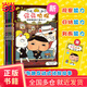屁屁偵探橋梁版推理版11冊(1-11)：第一輯+第二輯+番外+2冊新書(shū)送游戲冊 11本橋梁書(shū)一次讀過(guò)癮 童書(shū)繪本課外讀物 幼兒園幼小銜接小學(xué)生