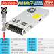 明緯（MEANWELL）LRS可調(diào)直流350W開關(guān)電源220V轉(zhuǎn)12V薄24V5A伏LED燈10A驅(qū)動(dòng)變壓器 LRS-350-24