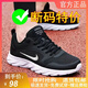 品牌斷碼男鞋網(wǎng)面跑步鞋輕便透氣百搭休閑運(yùn)動(dòng)鞋男減震氣墊旅游鞋 NK網(wǎng)面款2289黑白 42