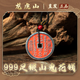 【龍虎山發(fā)貨】山鬼花錢吊墜道家真品古錢幣項(xiàng)鏈朱砂八卦銅錢飾品 祝?？?朱砂純銀山鬼花錢配證書