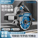 HYUNDAI韓國現代切割機家用大功率多功能手提瓷磚石材金屬開(kāi)槽云石機電鋸