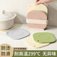 CAMTE方形硅膠隔熱墊餐桌墊防燙耐高溫杯碗墊家用廚房餐碗砂鍋墊餐具墊 16cm硅膠隔熱墊6個（綠白紅*2）