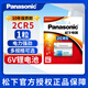 松下2CR5鋰電池6V照相機2CR-5W攝像機2CP3845 佳能eos5 50 55膠片機 膠卷機 1粒