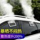 MDNG車載排氣扇太陽能USB充電汽車車用空氣循環(huán)散熱器車內(nèi)車窗換氣扇 【白色】雙頭太陽能排氣扇