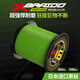 YGK PE SUPER16編進(jìn)口pe線(xiàn)路亞專(zhuān)用主線(xiàn)500米遠(yuǎn)投打黑海釣強(qiáng)拉力順滑不吸水線(xiàn) 16編錨魚(yú)專(zhuān)用pe線(xiàn)【300米】 2【狂拉不斷】