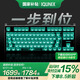 IQUNIXEZ80旗艦電競(jìng)磁軸鍵盤鋁合金CNC磁玉軸無(wú)畏契約鋁廠 EZ80 黑武士RS 神秘X軸Ultra
